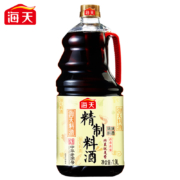 聚划算百亿补贴：海天 精制料酒 1.9L*2瓶