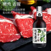 黄小鲜 纯生酱油 340ml