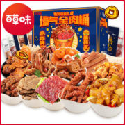 百草味 14款全肉零食大礼包 1777g