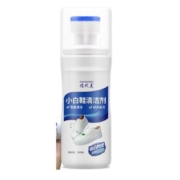 俏代美 小白鞋 清洁剂 100ml