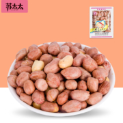 苏太太 红皮五香花生米 1斤 约10小包