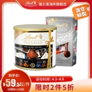 临期低价 Lindt 瑞士莲 银色软心巧克力球混合装 337gx2件