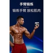 GEM 吉明 W1 自启动发光腕力球