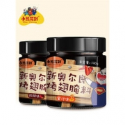 白菜价：小熊驾到 新奥尔良烤翅腌料 140g*2罐