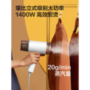 美的  加强版手持式可折叠挂烫机