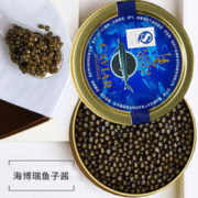 卡露伽 轻奢级 9年生海博瑞鲟鱼鱼子酱 10g*2件