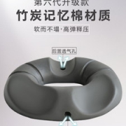 吉中吉 人体工学坐垫 透气防痔疮 美臀减压