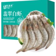 个大体肥！名渔湾    国产海白虾大对虾  500g