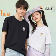 千款裸价直降1折起，天猫 森马官方outlets店 断码清仓大促