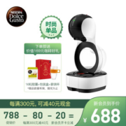 Dolce Gusto 全自动咖啡机 EDG 325 云朵白