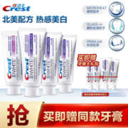 Crest 佳洁士 热感美白牙膏家庭超值装116g*4支