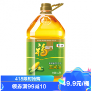 福临门 非转基因压榨玉米油 4.5L