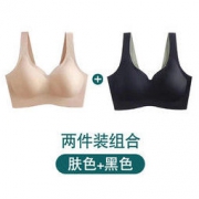 KANS 韩束 1882-2 乳胶4.0无痕无钢圈内衣 2件装