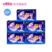 七度空间 纤巧纯棉超长夜用卫生巾 420mm 20片
