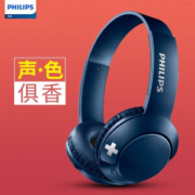 PHILIPS 飞利浦 Bass+ SHB3075 头戴式蓝牙耳机