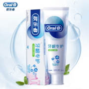 Oral-B 欧乐-B 自愈小白管牙膏 绿茶清新 200g
