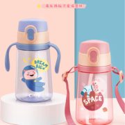 一键开启！cille 希乐 可爱背带吸管杯 450ml