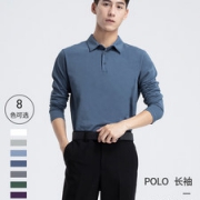 MF 男士100%纯棉 50支半袖/长袖Polo衫