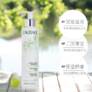 Caudalie 欧缇丽 大葡萄柔润保湿爽肤水 200ml