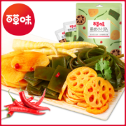 聚划算百亿补贴：百草味 零食大礼包 519g*2袋