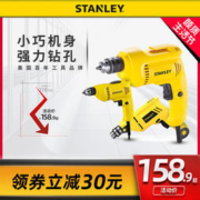 史丹利 STDR3006-A9 手电钻