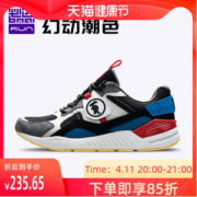 必迈 Park7 H兽痕 2019秋季款 男女 时尚老爹鞋 缓震慢跑鞋