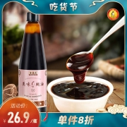 香港百年老牌  左显记 美味蚝油 715g