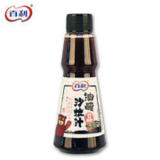 BERRY 百利 日式油醋汁 130ml