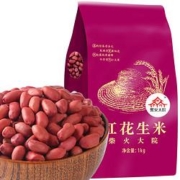 柴火大院 红花花生 1kg*3件