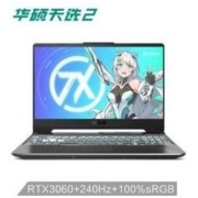 ASUS 华硕 天选2 15.6英寸游戏笔记本电脑（R7-5800H、16GB、512GB、RTX3060、低色域）