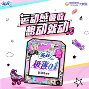 PLUS会员： Sofy 苏菲 极薄0.1 日用卫生巾230mm 8片