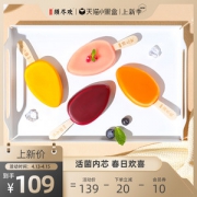 伊利 须尽欢网红冰淇淋 10支 100%果蔬汁外皮