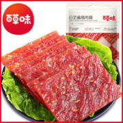 大额神券：百草味 靖江精致猪肉脯 100g*10件
