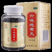 阿里健康大药房 九芝堂 六味地黄丸 520粒 滋阴补肾