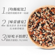 柴火大院 三色糙米杂粮饭 2kg