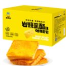 来伊份 岩烧乳酪吐司 500g