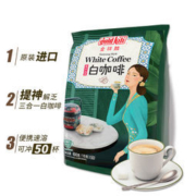 金祥麟 三合一速溶娘惹白咖啡 16g*50包