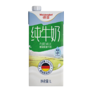 88VIP：Weidendorf 德亚 脱脂牛奶 1L*13件