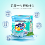 花王 一匙灵制菌超浓缩洗衣粉 1.9kg
