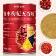 蚂蚁家族 红枣枸杞五谷粉 500g 14.9元包邮（需用券）
