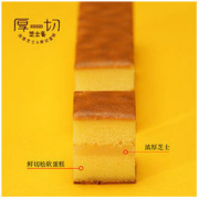 泓一 网红早餐芝士条 500g