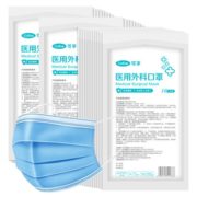 百亿补贴！ Cofoe 可孚 一次性医用外科口罩 20只装