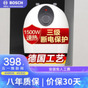BOSCH 博世 TR 3000 T 6.8-2 MH 小厨宝 6.8L