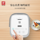 双立人 ZWILLING mini迷你电饭煲2L