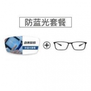 康视顿 1.60非球面防蓝光镜片*2片 赠店内150元内眼镜框任选一副