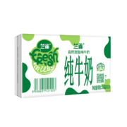 限地区、88VIP：兰雀 唯鲜脱脂牛奶 200ml*24盒*3件