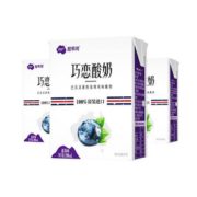 奥地利进口！NEPEAN RIVER Dairy 尼平河 巧恋系列 蓝莓味酸奶 200ml*24盒
