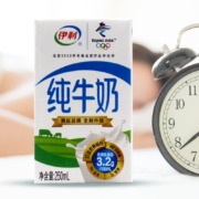 聚划算百亿补贴： yili 伊利 无菌砖纯牛奶 250ml*24盒