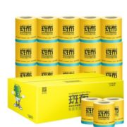 88VIP！斑布 BABO BASE系列 卷纸 3层*150g*24卷