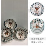 釉下彩！贝贝说 小鹿陶瓷碗 4.5英寸 4个装 14.99元包邮（双重优惠）